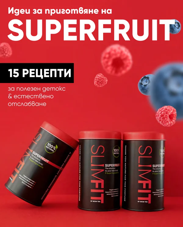 15 SuperFruit-Rezepte - digital edition