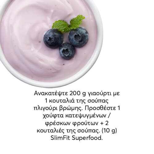 how to prepare-superfood-yoghurt-gr