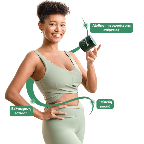 WOWTEA-MATCHA-PP-GALLERY-GR-D3 Matcha Detox τσάι | WOWTEA MATCHA PP GALLERY GR D3 1