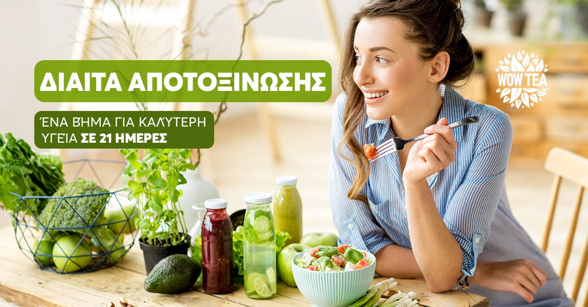 Blog | detox diet 21 days blog wowtea 1.webp GR