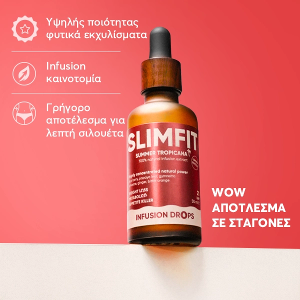Sunshine sculpt pack | WOWTEA Slimfit Infustion Drops PP Gallery GR 02