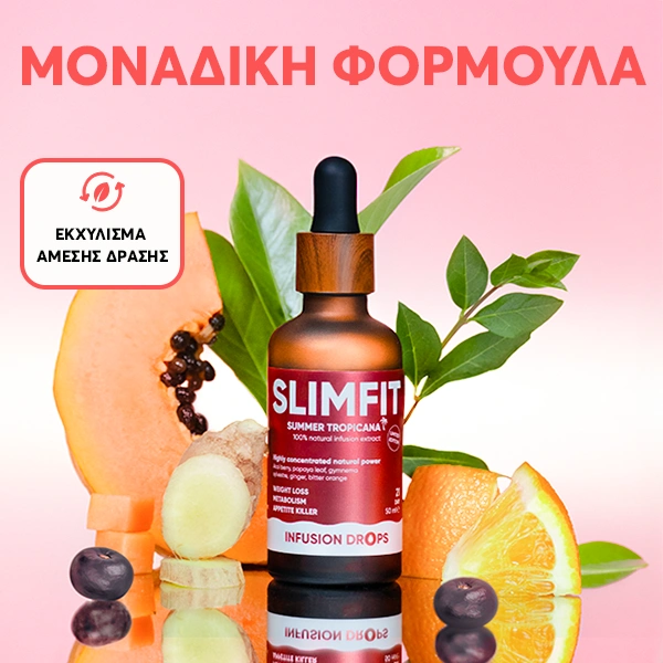Sunshine sculpt pack | WOWTEA Slimfit Infustion Drops PP Gallery GR 06