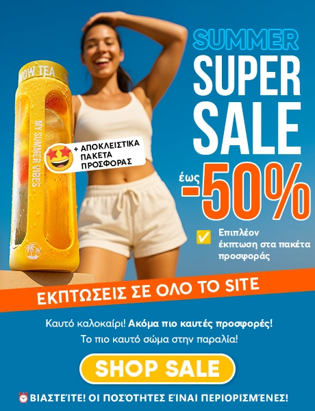 Αρχική σελίδα | WOWTEA SUMMER SALE 2025 Index Banner m GR
