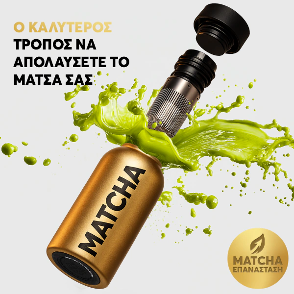 wowtea-web-matcha-bottle-gallery-2-GR 2 Step Matcha Berry Program | wowtea web matcha bottle gallery 2 GR