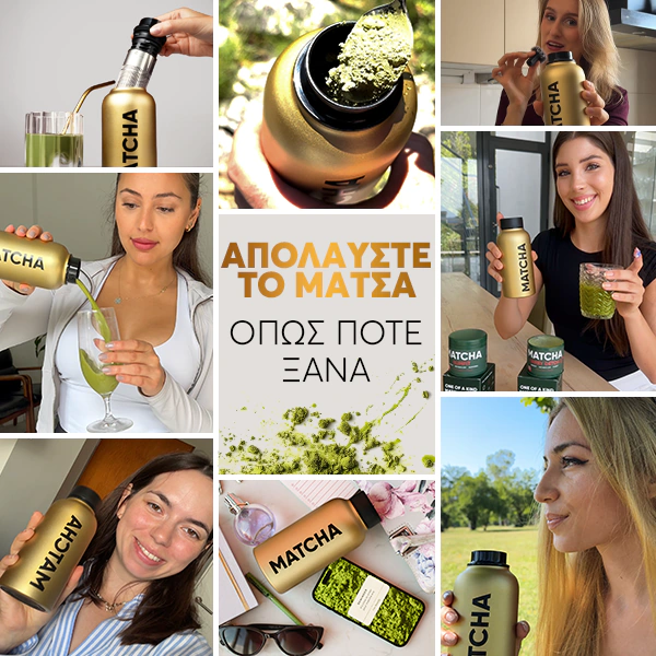 wowtea-web-matcha-bottle-gallery-7-GR Μπουκάλι για Matcha | wowtea web matcha bottle gallery 7 GR