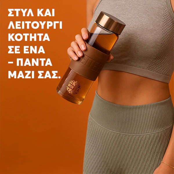 Κομψό μπουκάλι τσαγιού | WOWTEA Cocoa Bottle PP Gallery 600x600 05export GR