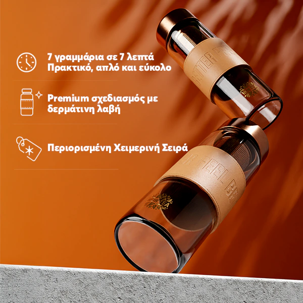 Κομψό μπουκάλι τσαγιού | WOWTEA Cocoa Bottle PP Gallery 600x600 06export GR