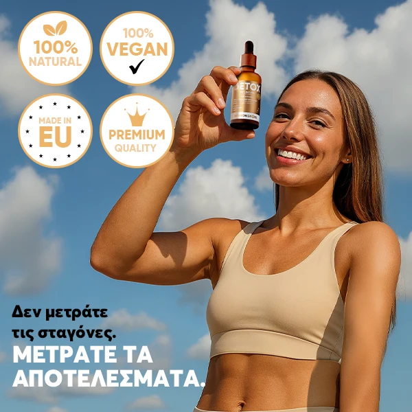 WOWTEA-Detox-Classic-Infusion-Drops-PP-Gallery-600x600-3-GR Trio Infusion Set | WOWTEA Detox Classic Infusion Drops PP Gallery 600x600 3 GR