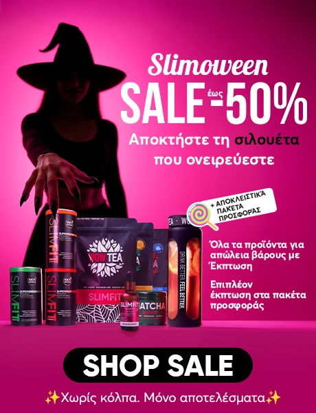 Αρχική σελίδα | WOW Tea Greece 🇬🇷 Αρχική σελίδα | WOWTEA Slimoween 2025 WEB Index Banner m GR