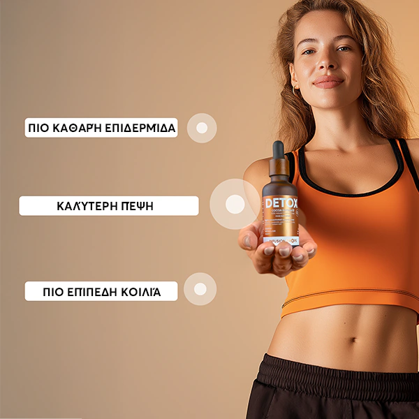 Detox-Cocoa-PP-gallery-image-600x6000-10-GR Cocoa Detox Infusiоn Drops | Detox Cocoa PP gallery image 600x6000 10 GR