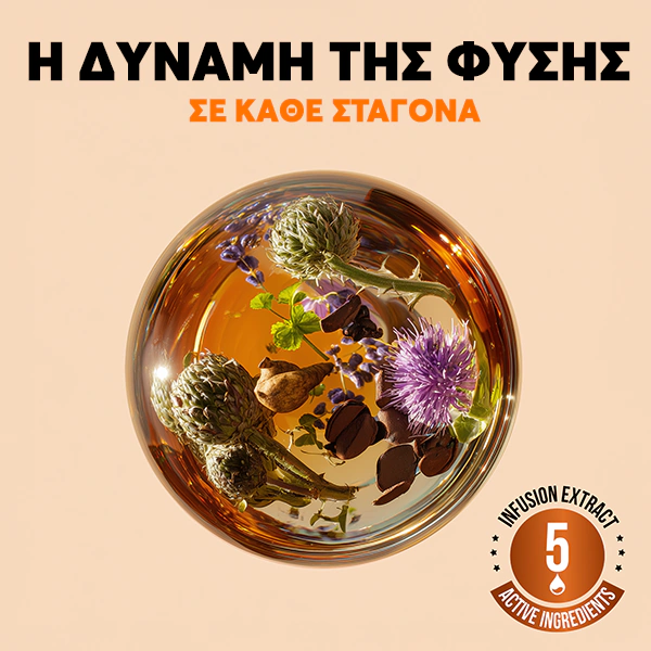 Detox-Cocoa-PP-gallery-image-600x6000-8-GR Cocoa Detox Infusiоn Drops | Detox Cocoa PP gallery image 600x6000 8 GR