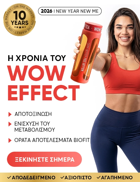Αρχική σελίδα | WOWTEA NYNM 2026 Index Banner m GR