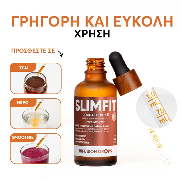 WOWTEA-Slimfit-Cocoa-infusion-drops-PP-Gallery-600x600-8-GR Cocoa Slimfit Infusion Drops | WOWTEA Slimfit Cocoa infusion drops PP Gallery 600x600 8 GR