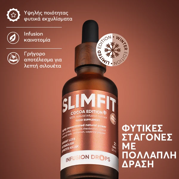 WOWTEA-Slimfit-Cocoa-infusion-drops-PP-Gallery-600x600-GR Trio Cocoa Infusion Set | WOWTEA Slimfit Cocoa infusion drops PP Gallery 600x600 GR