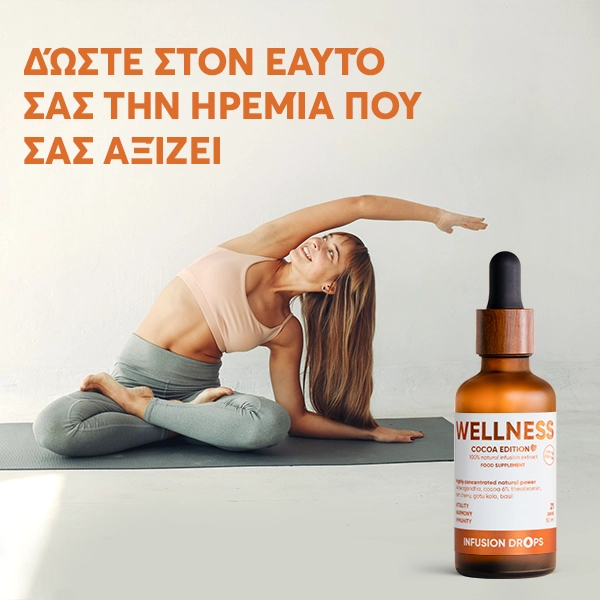 Cocoa Wellness Infusiоn Drops | wowtea web id cocoa wellness banner gallery GR 11