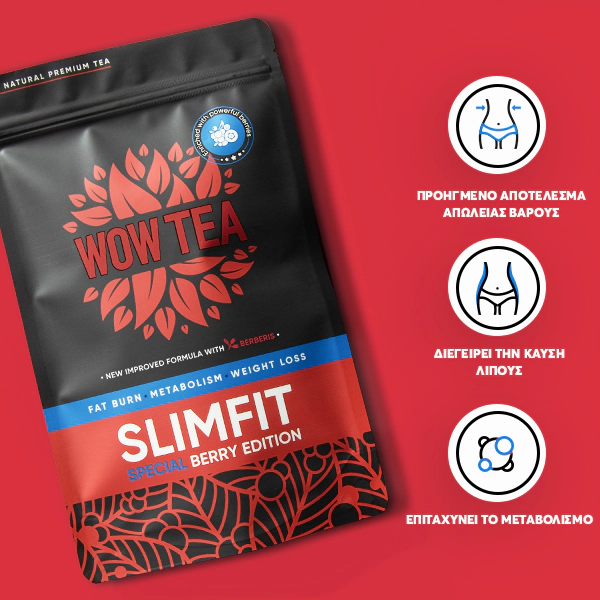 Τσάι Berry SlimFit | WOW TEA WEB Berry Slimfit PP Gallery 02 GR