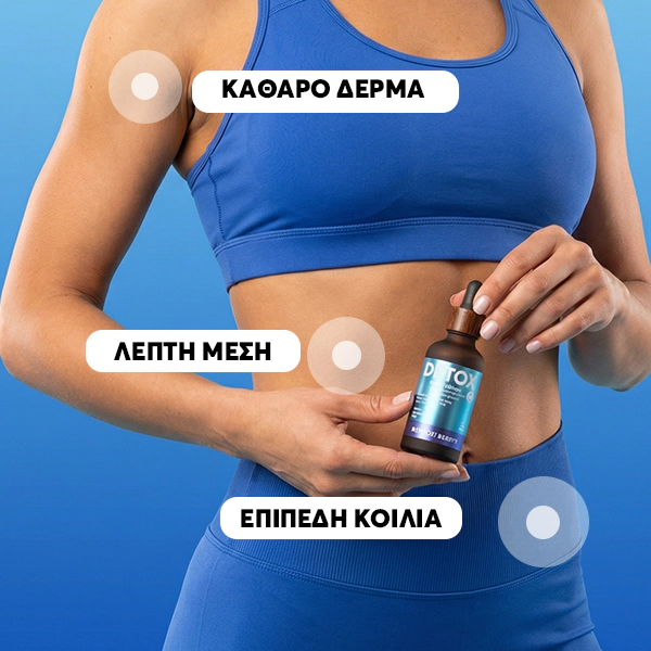 Berry Detox Infusiоn Drops | WOWTEA Detox Berry Infusion Drops PP Gallery 600x600 5 GR