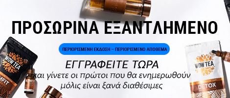 Τσάι κακάο