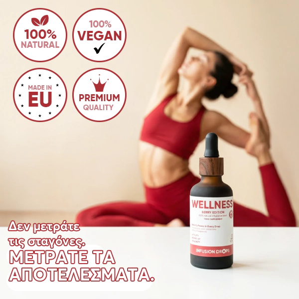 Berry Infusion Drops Collection | WOWTEA Wellness Berry infusion drops PP Gallery 600x600 3 GR