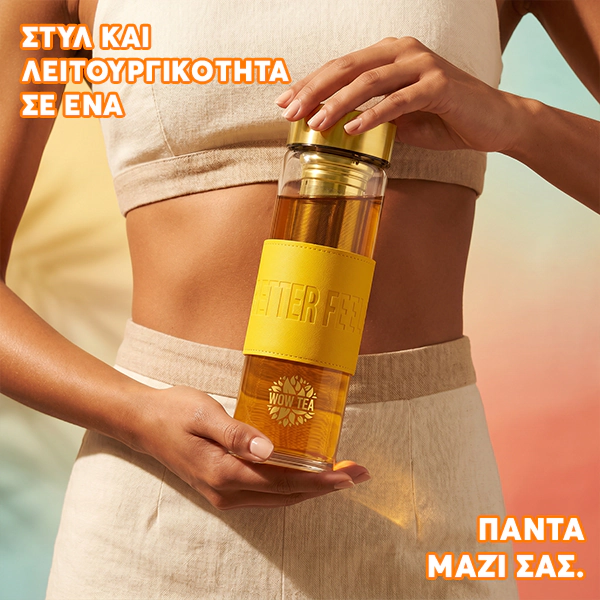 WOW-TEA-Stylish-Tropicana-Bottle-PP-Gallery-600x600-5-GR Κομψό μπουκάλι τσαγιού Tropicana | WOW TEA Stylish Tropicana Bottle PP Gallery 600x600 5 GR 1