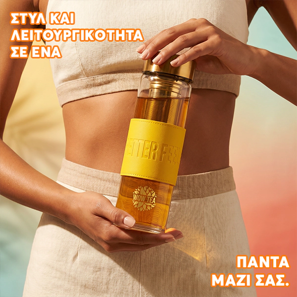 Κομψό μπουκάλι τσαγιού Tropicana | WOW TEA Stylish Tropicana Bottle PP Gallery 600x600 5 GR