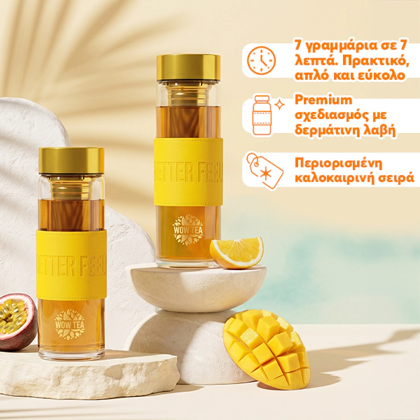 Κομψό μπουκάλι τσαγιού Tropicana | WOW TEA Stylish Tropicana Bottle PP Gallery 600x600 6 GR