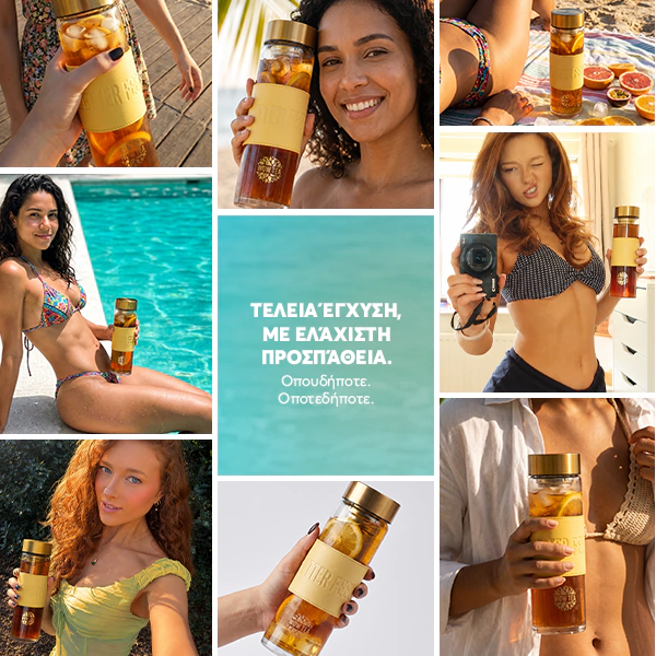 Κομψό μπουκάλι τσαγιού Tropicana | WOW TEA Stylish Tropicana Bottle PP Gallery 600x600 9 GR