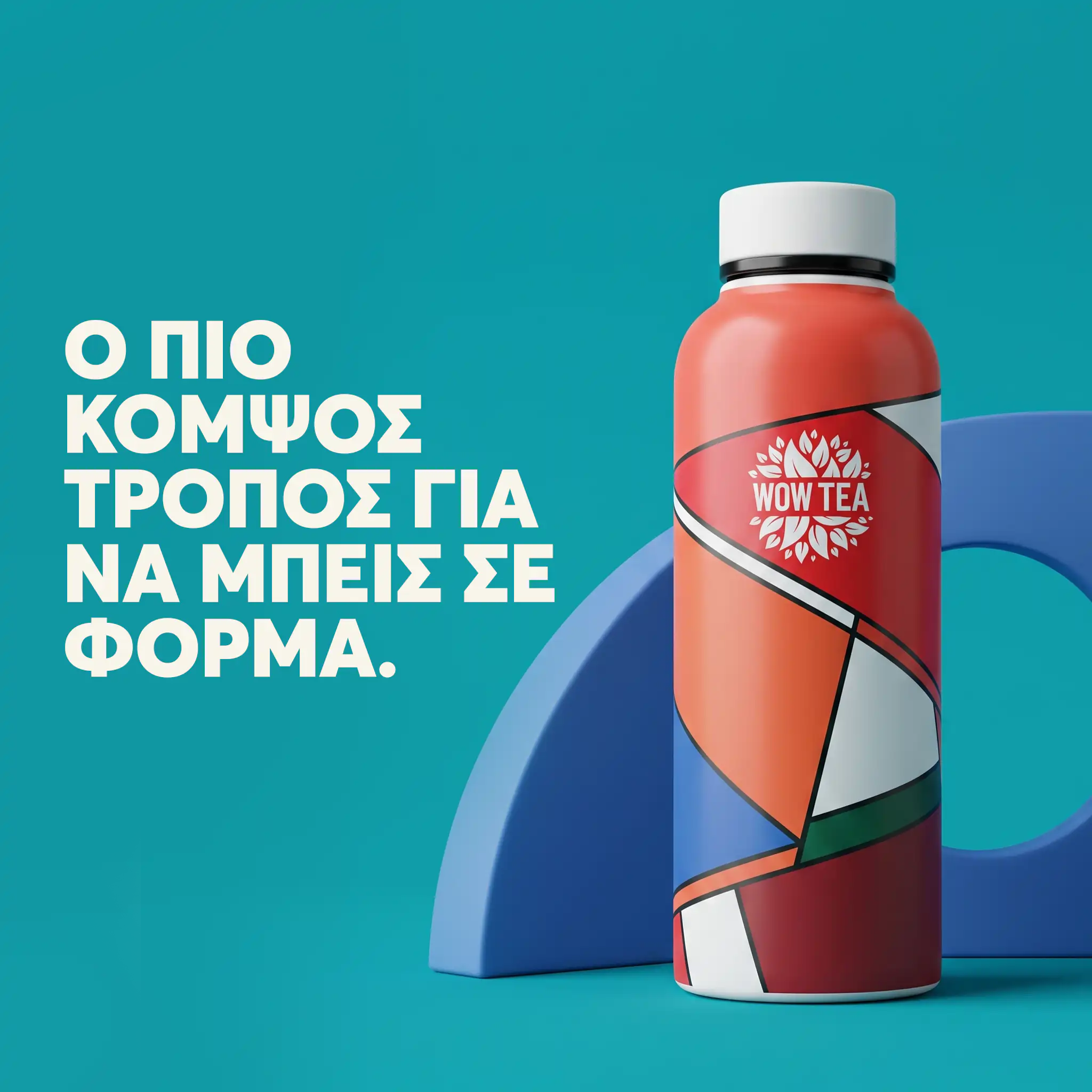 WOW-TEA-ARTEA-GALLERY-BANNER1-GR Θερμός ARTea με ενσωματωμένο φίλτρο | WOW TEA ARTEA GALLERY BANNER1 GR