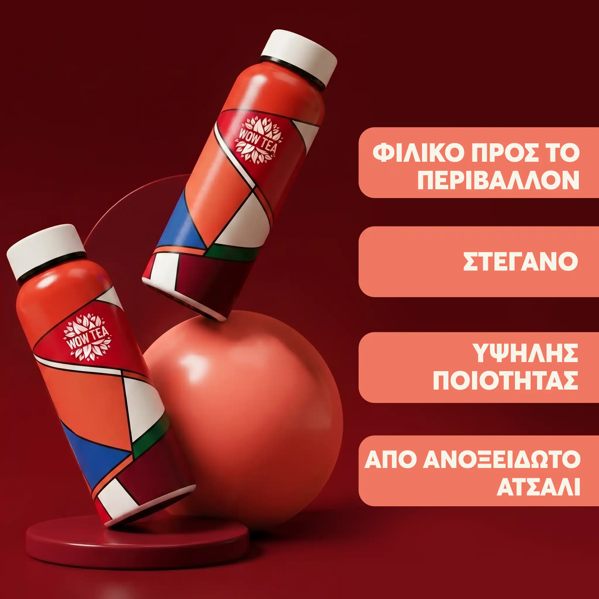 WOW-TEA-ARTEA-GALLERY-BANNER4-GR Θερμός ARTea με ενσωματωμένο φίλτρο | WOW TEA ARTEA GALLERY BANNER4 GR
