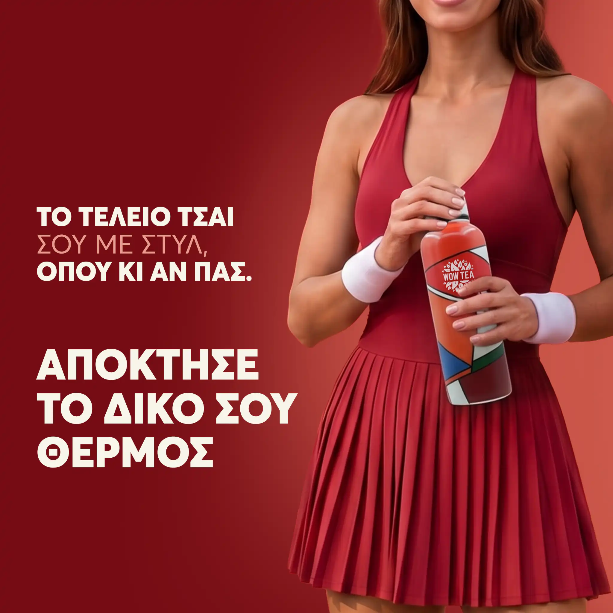 WOW-TEA-ARTEA-GALLERY-BANNER8-GR Θερμός ARTea με ενσωματωμένο φίλτρο | WOW TEA ARTEA GALLERY BANNER8 GR