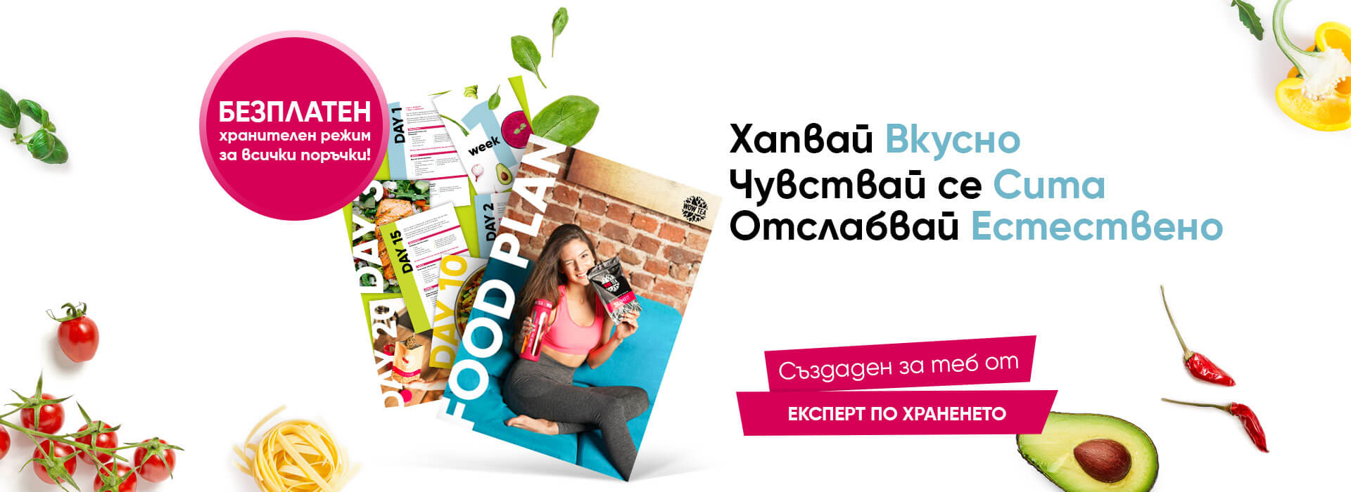 BG_food-plan-desktop