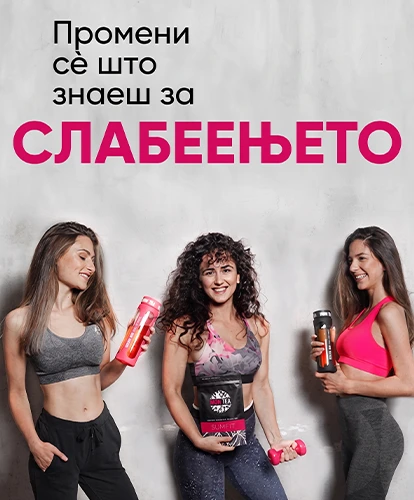 SlimFit чај | Slimfit first banner mobile