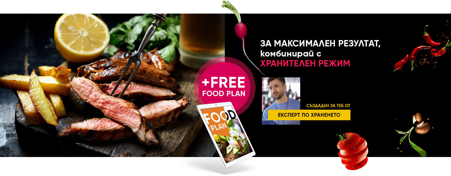 SlimFit SuperFood 2+1 | food plan banner desktop bg