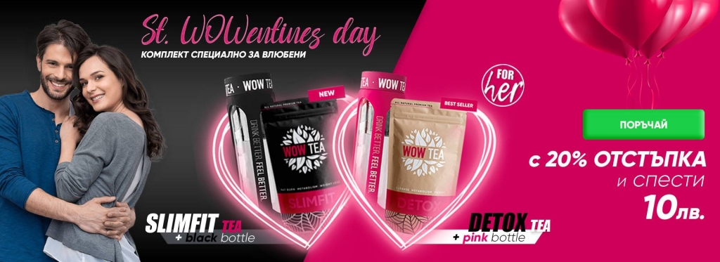Demo Valentine | valentine