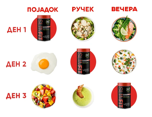 SLIMFIT-SUPERFOOD-PP2_06