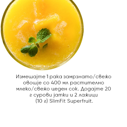 smoothie-mk