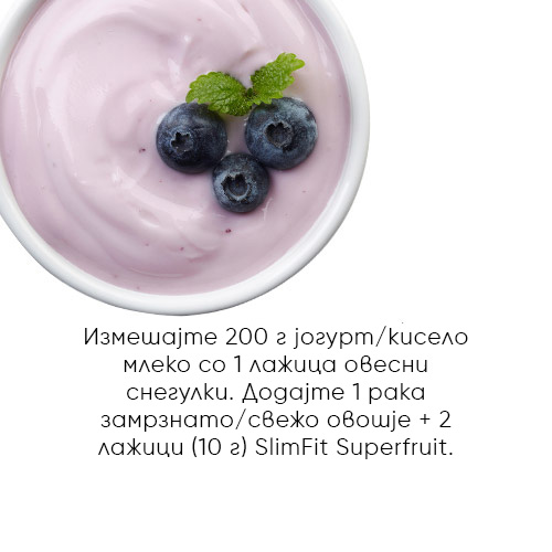 yoghurt-mk