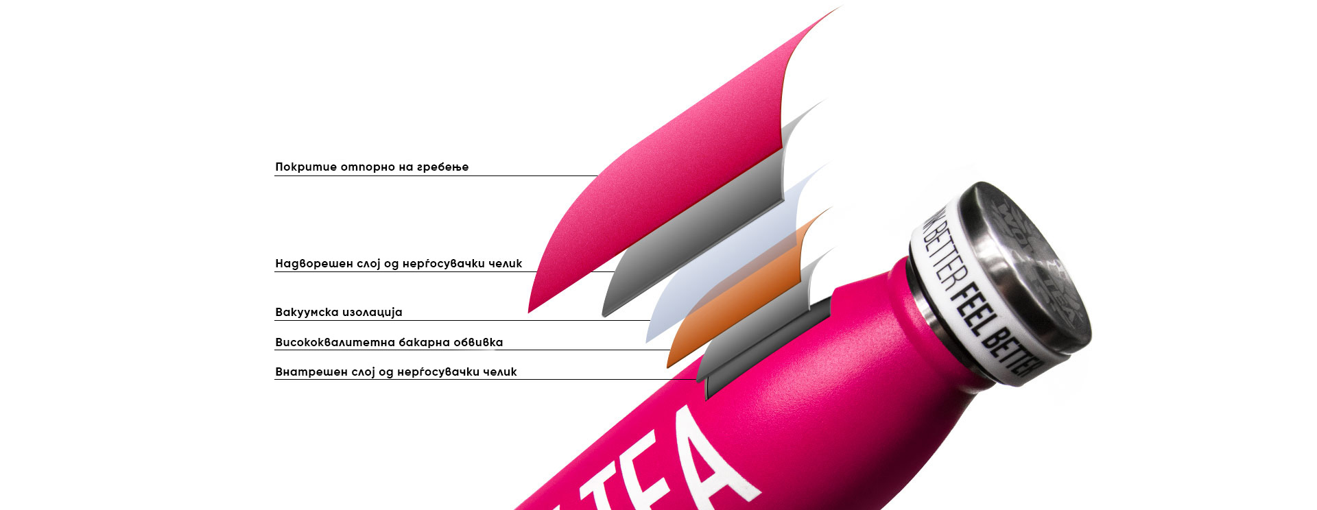 Термос со инфузер за чај – розев | Thermos layers Pink D mk