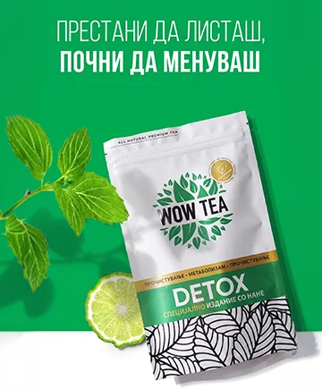 Mint Detox чај | CTA banner mint detox M