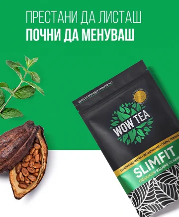 Mint SlimFit чај | cta banner mint slimfit m 2