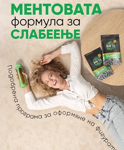 Mint SlimFit чај | slimfit mint first banner M BG