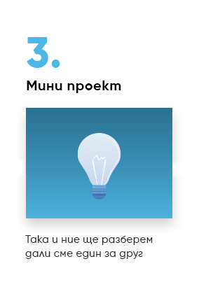 step3-1.jpg