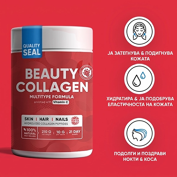 21 Duo Berry Detox Програма Plus | WOW TEA WEB Berry Collagen PP Gallery 02 MK copy
