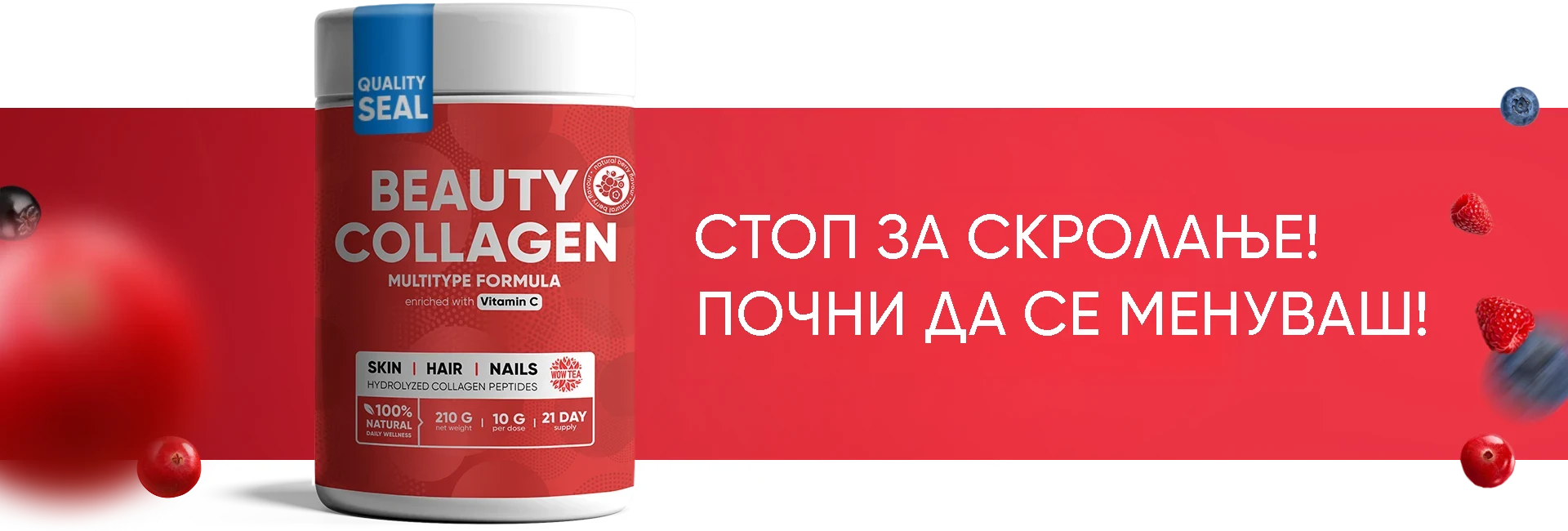 Berry Beauty Collagen | WOWTEA WEB Berry Collagen PP CTA D