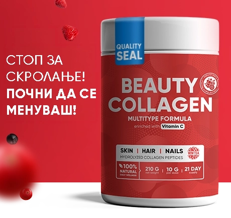 Berry Beauty Collagen | WOWTEA WEB Berry Collagen PP CTA М