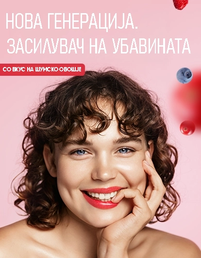 Berry Beauty Collagen | WOWTEA WEB Berry Collagen PP First Banner M