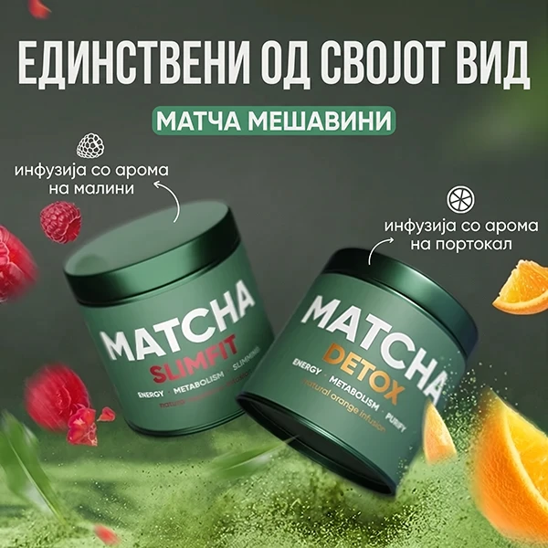 Matcha програма во 2 чекори | WOWTEA WEB BP Matcha slim detox 2 MK copy
