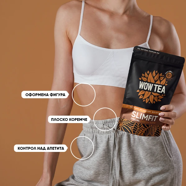 Cocoa Slimfit Чай | WOWTEA SLIMFIT COCOA BLEND Gallery 4 BG