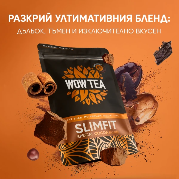 Cocoa Fit Pack | WOWTEA SLIMFIT COCOA BLEND Gallery 7 BG
