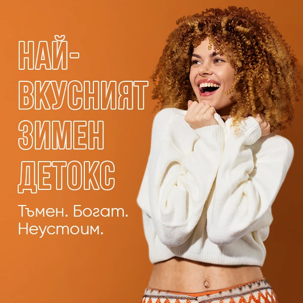 Cocoa Detox Чай | WOWTEA WEB DETOX COCOA BLEND Gallery BG 3